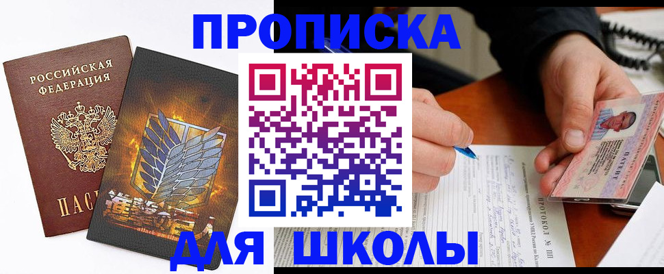 прописка поиск в Дагестанских Огнях