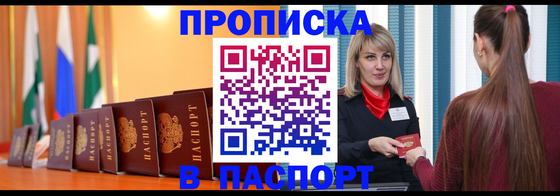 найти адрес прописки в Дагестанских Огнях