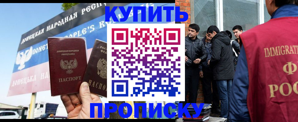 временная регистрация госуслуги в Дагестанских Огнях