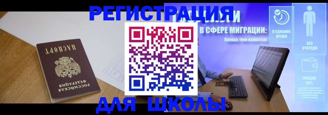 временная регистрация надежно в Дагестанских Огнях
